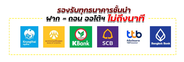 สมัคร-สล็อต-pg-bank