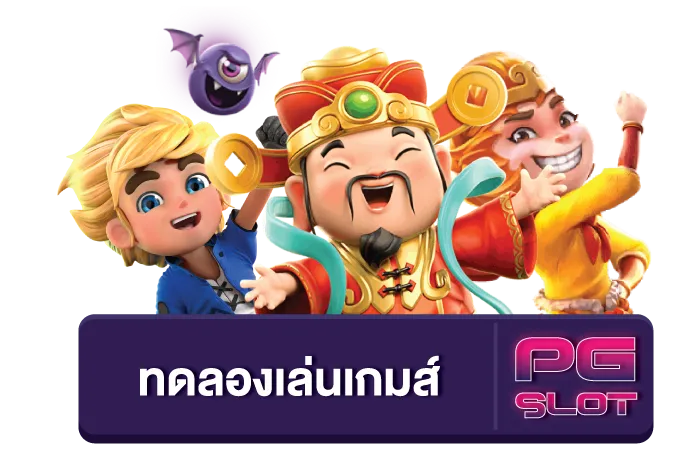 โร-ม่า-สล็อต-ทดลองเล่นทางเข้า